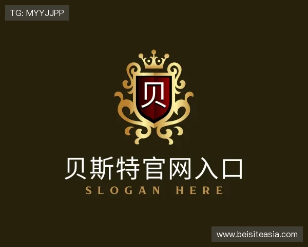 了解贝斯特官网入口